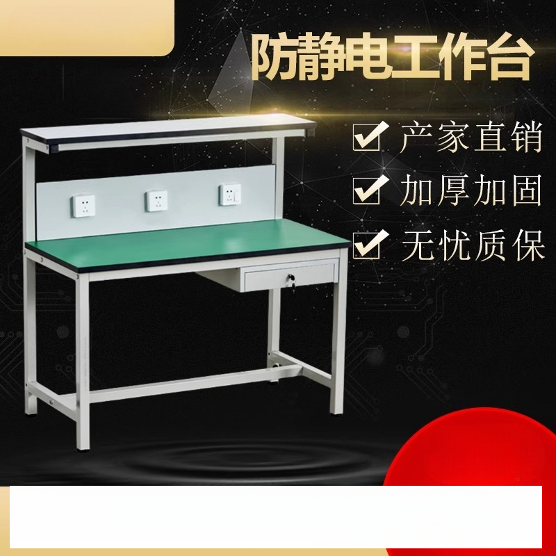 Anti-static workbench workshop – Electronics Repair Workbench Bewertung und Preis