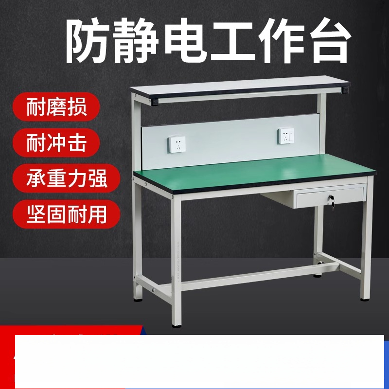Anti-static workbench workshop – Electronics Repair Workbench Bewertung und Preis