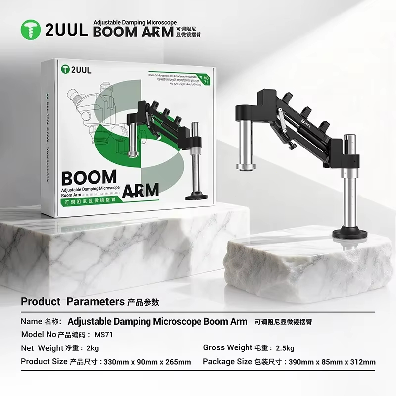 2UUL MS71 Adjustable Damping M – Elektronik Repair Bewertung und Preis