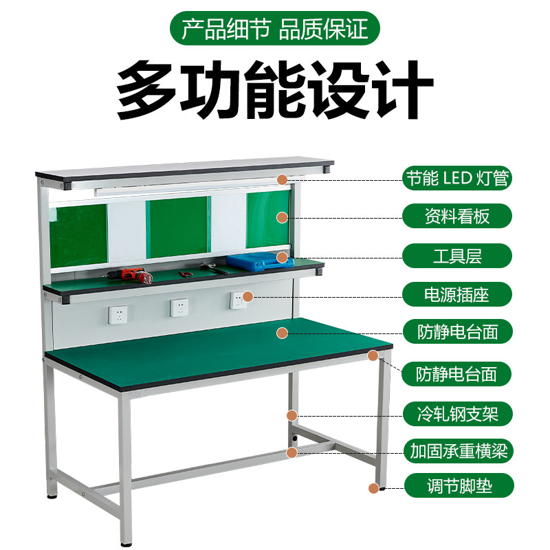 Anti-static workbench with lig – Electronics Repair Workbench Bewertung und Preis